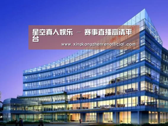 星空真人案例展示三
