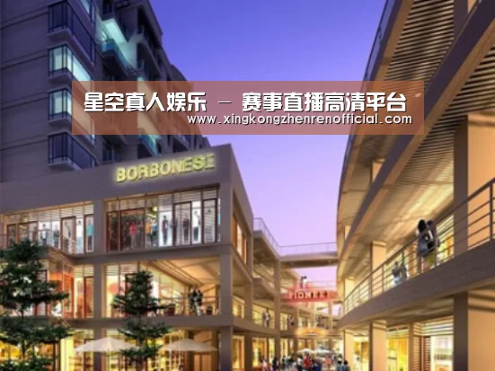 星空真人案例展示一