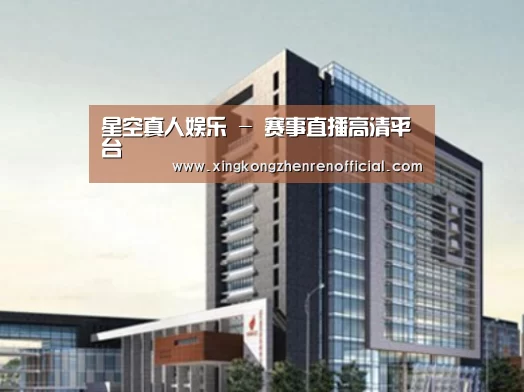星空真人案例展示四