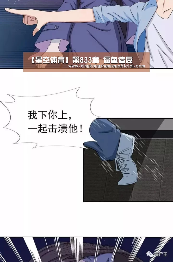 星空下载