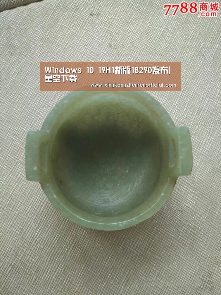 星空下载