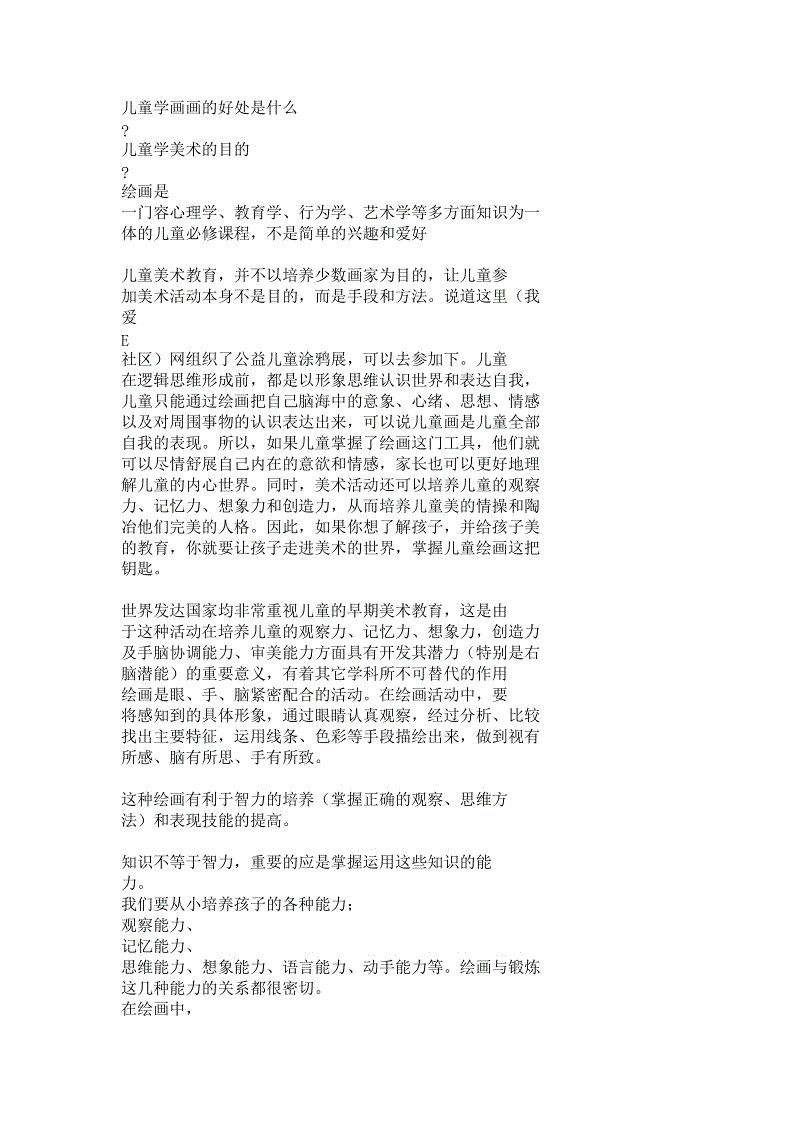 星空下载