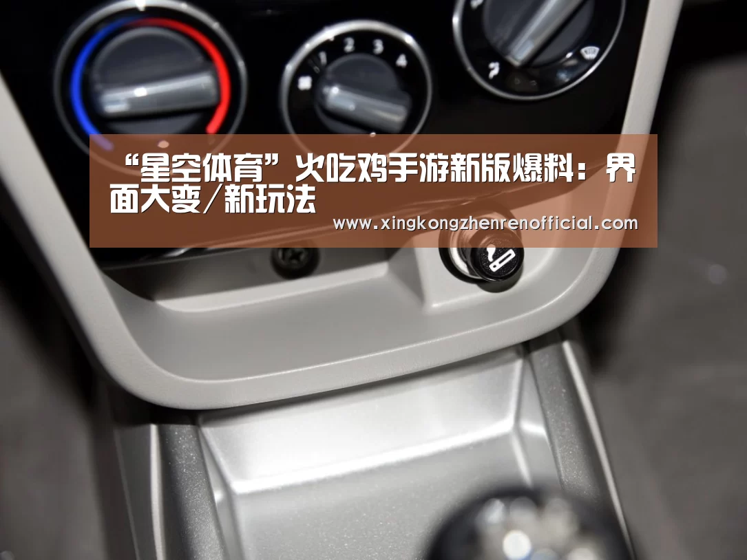 星空APP
