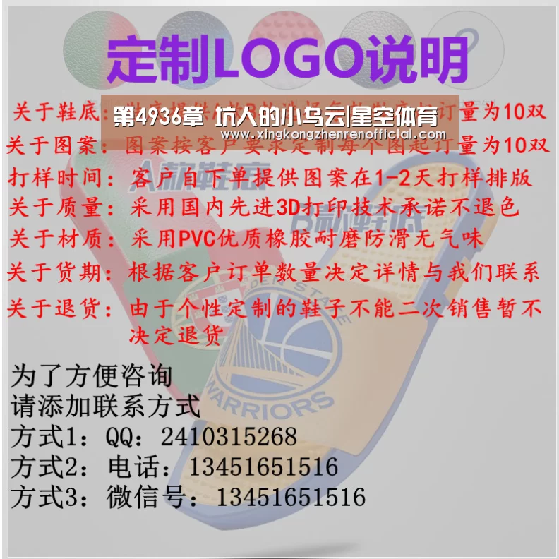 第4936章 坑人的小乌云|星空体育(图3) 星空真人