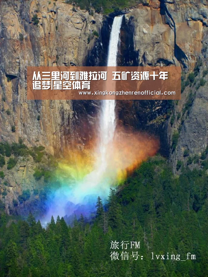 从三里河到雅拉河 五矿资源十年追梦|星空体育(图2) 星空APP
