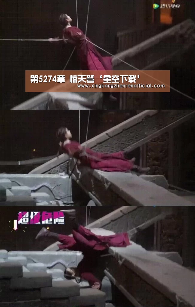 第5274章 惊天弩‘星空下载’(图2) 星空体育